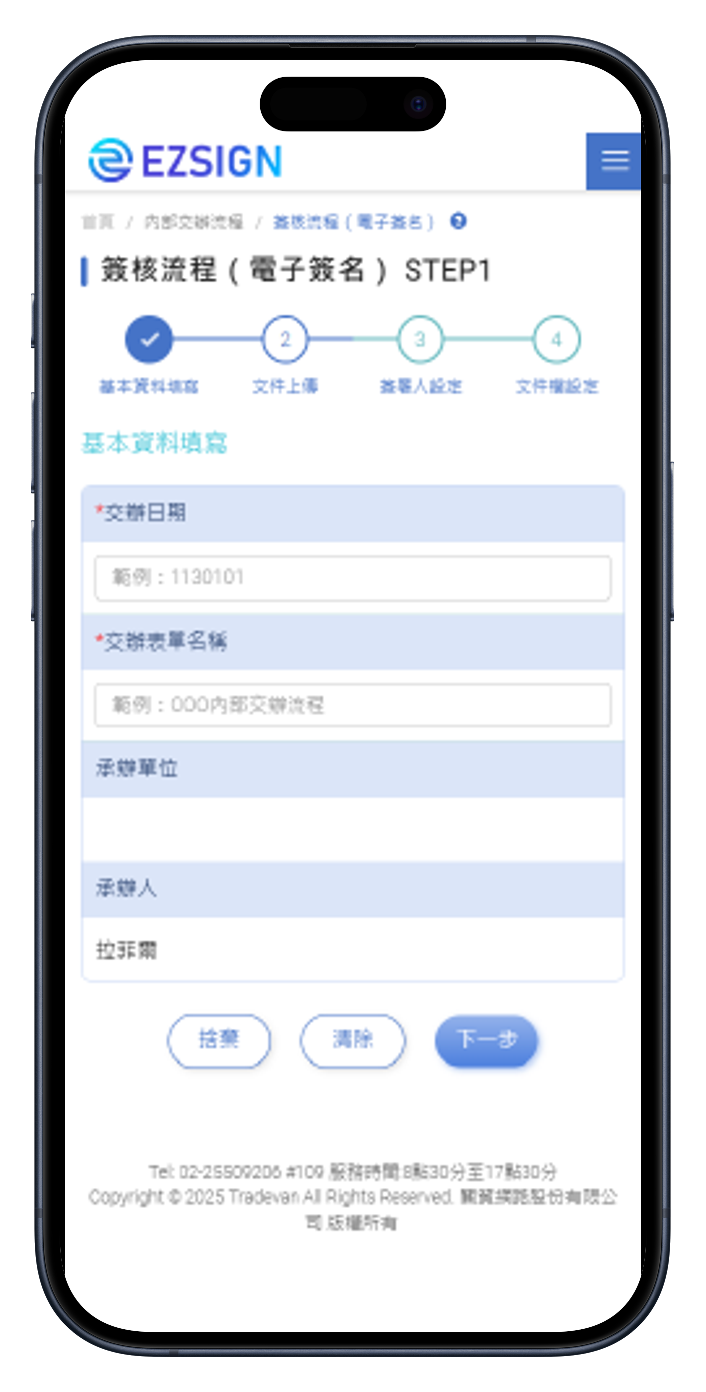 Phone Mockup